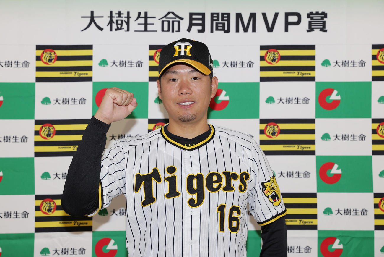 7月度大樹生命月間MVP賞を受賞し、笑顔でガッツポーズする阪神西勇（撮影・前田充）