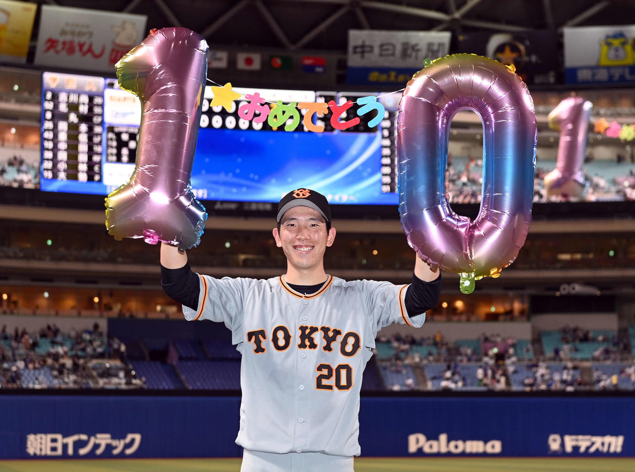 中日対巨人　自身初の10勝目を挙げた巨人戸郷（撮影・たえ見朱実）