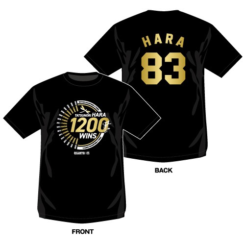 巨人原辰徳監督の監督通算1200勝記念グッズのTシャツ（(球団提供)