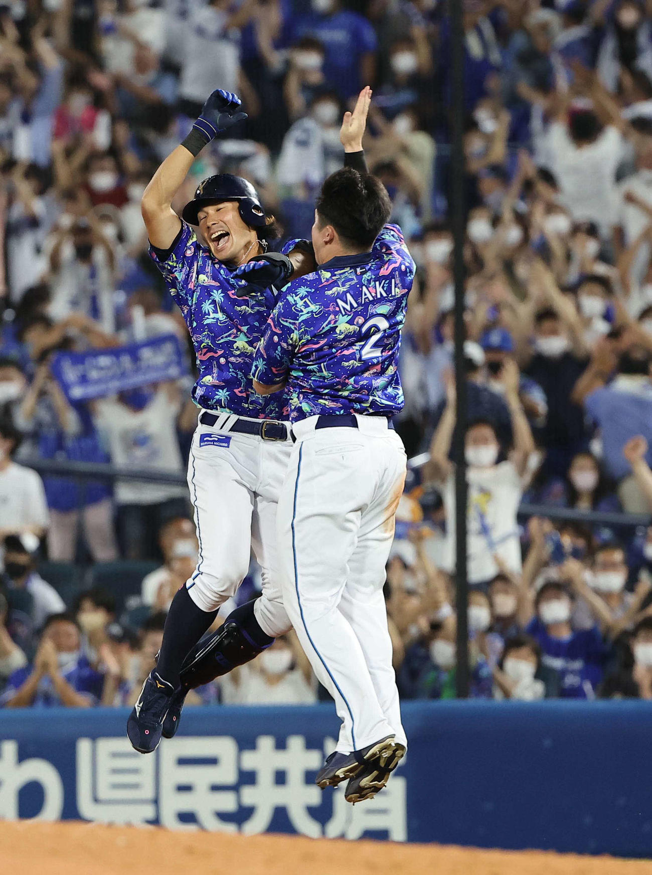大田（左）はサヨナラ安打を放ち牧と喜び合う（2022年8月9日撮影）