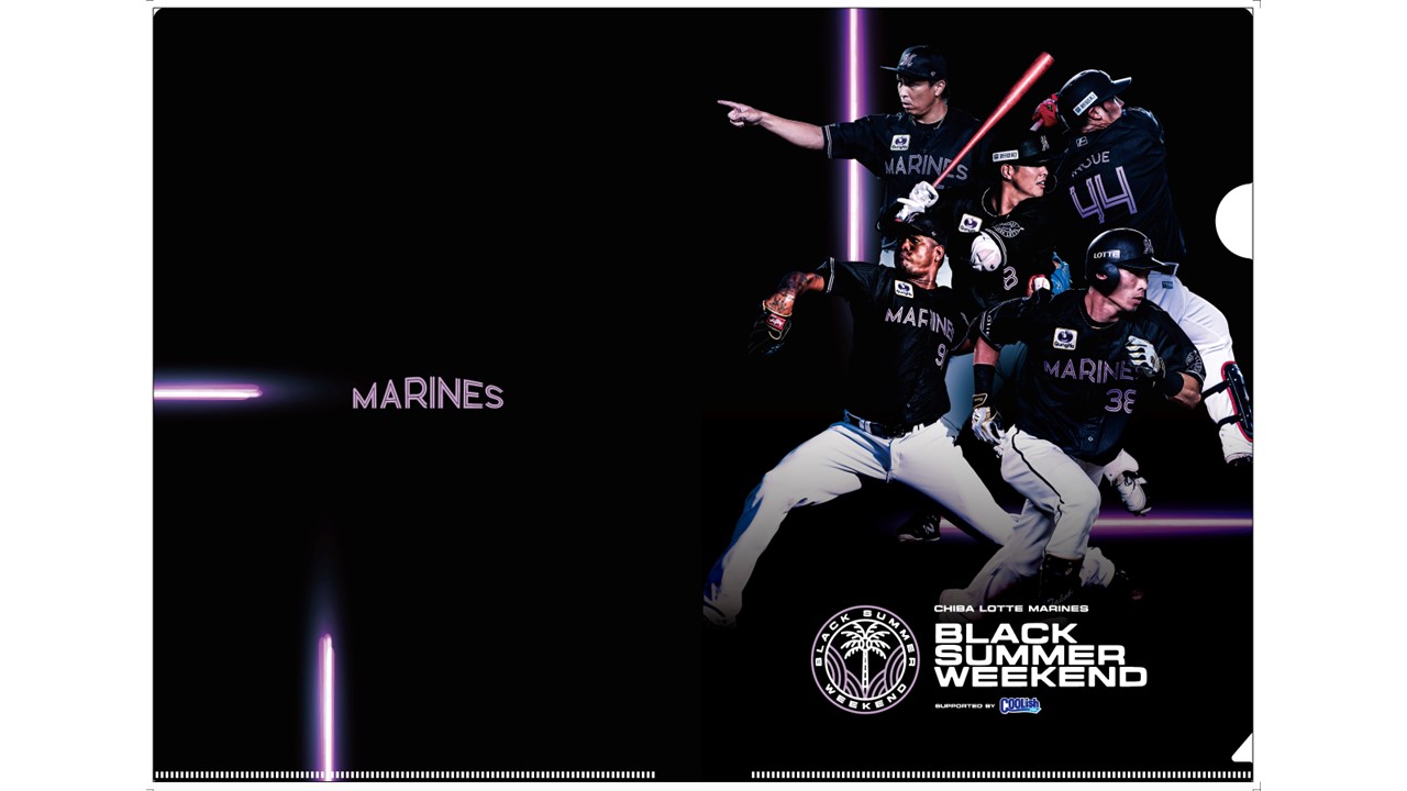 ロッテのBLACK SUMMER WEEKEND限定クリアファイル