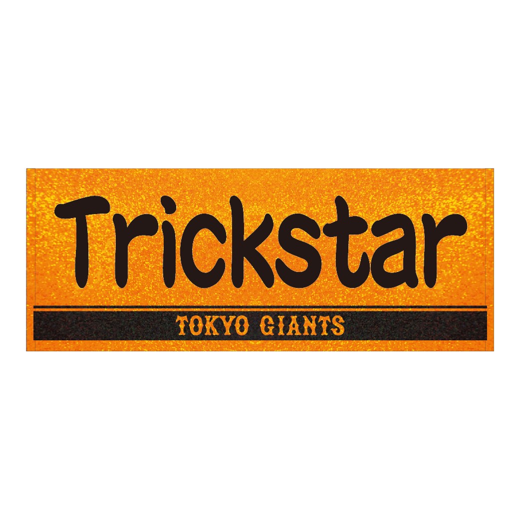 巨人と「Trickstar」のコラボグッズのプレーヤーズフェースタオル（球団提供）