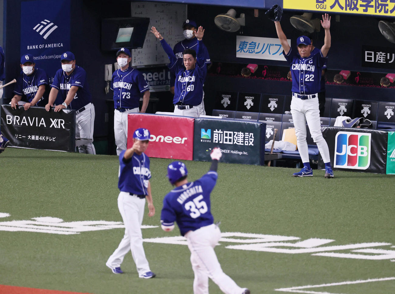 阪神対中日　8回表中日2死一塁、立浪監督（左から3人目）らは木下拓の左越え2点本塁打に歓喜する（撮影・宮崎幸一）