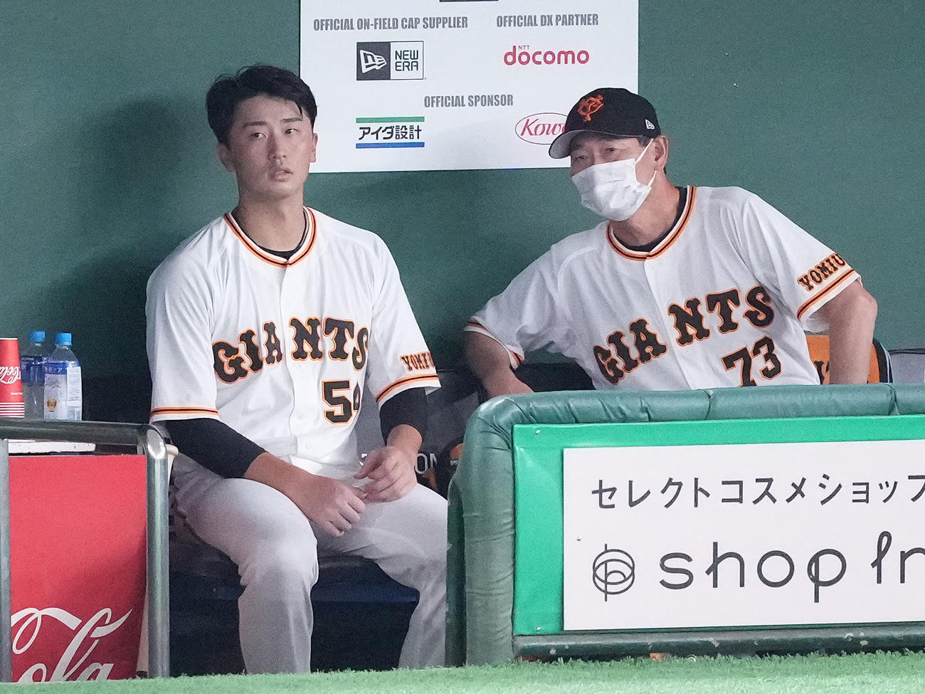 巨人対広島　6回表を終え、桑田投手チーフコーチ（右）から声をかけられる巨人直江（撮影・鈴木みどり）