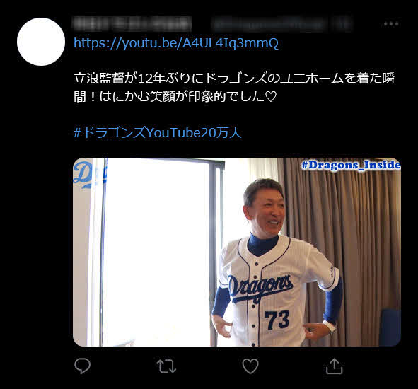 投稿イメージ