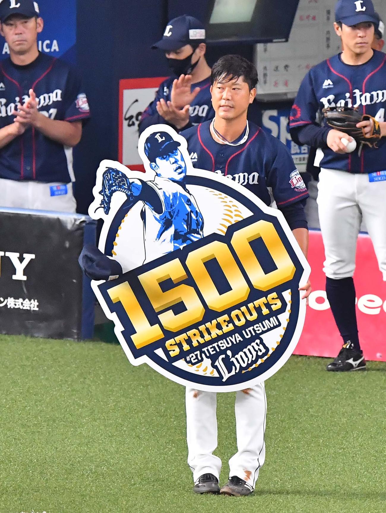 オリックス対西武　1500奪三振を達成しボードを手にする内海哲也（2020年8月22日撮影）
