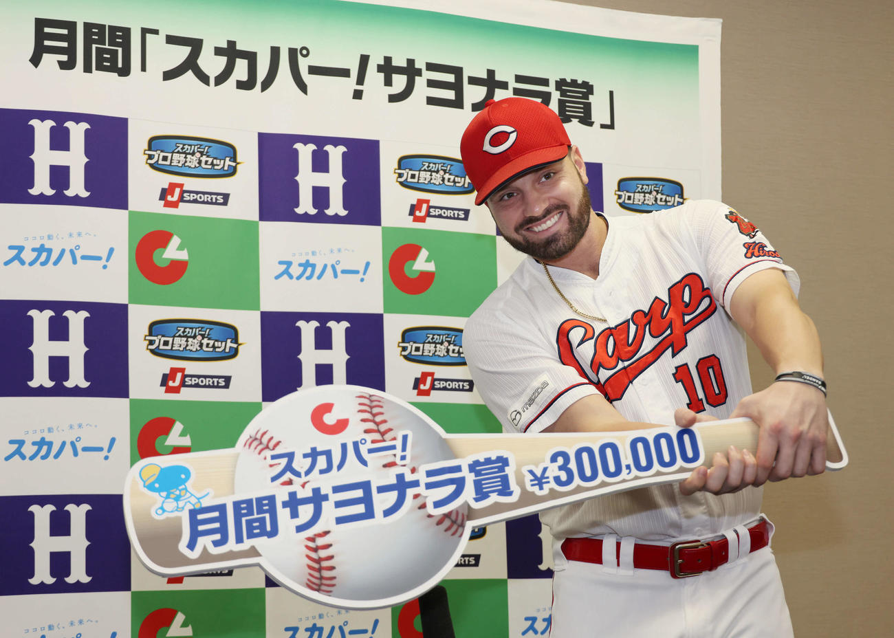 7月の月間「スカパー！サヨナラ賞」を受賞し、ポーズを決める広島マクブルーム