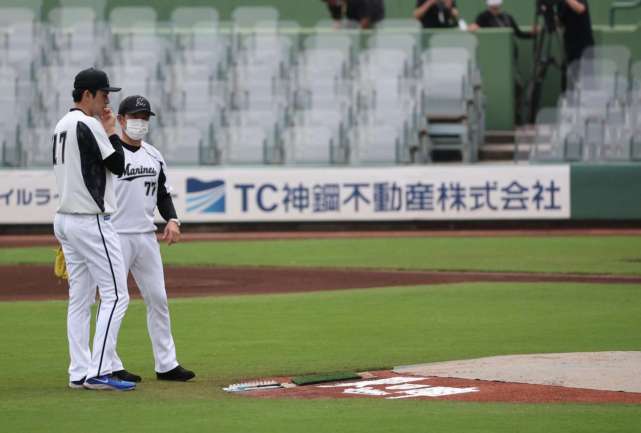 オリックス対ロッテ　佐々木朗（左）はほっともっとフィールド神戸のマウンドを確認する（撮影・上田博志）