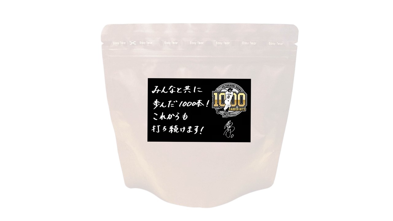 ロッテ荻野貴司外野手オリジナルブレンドコーヒー（ロッテ球団提供）