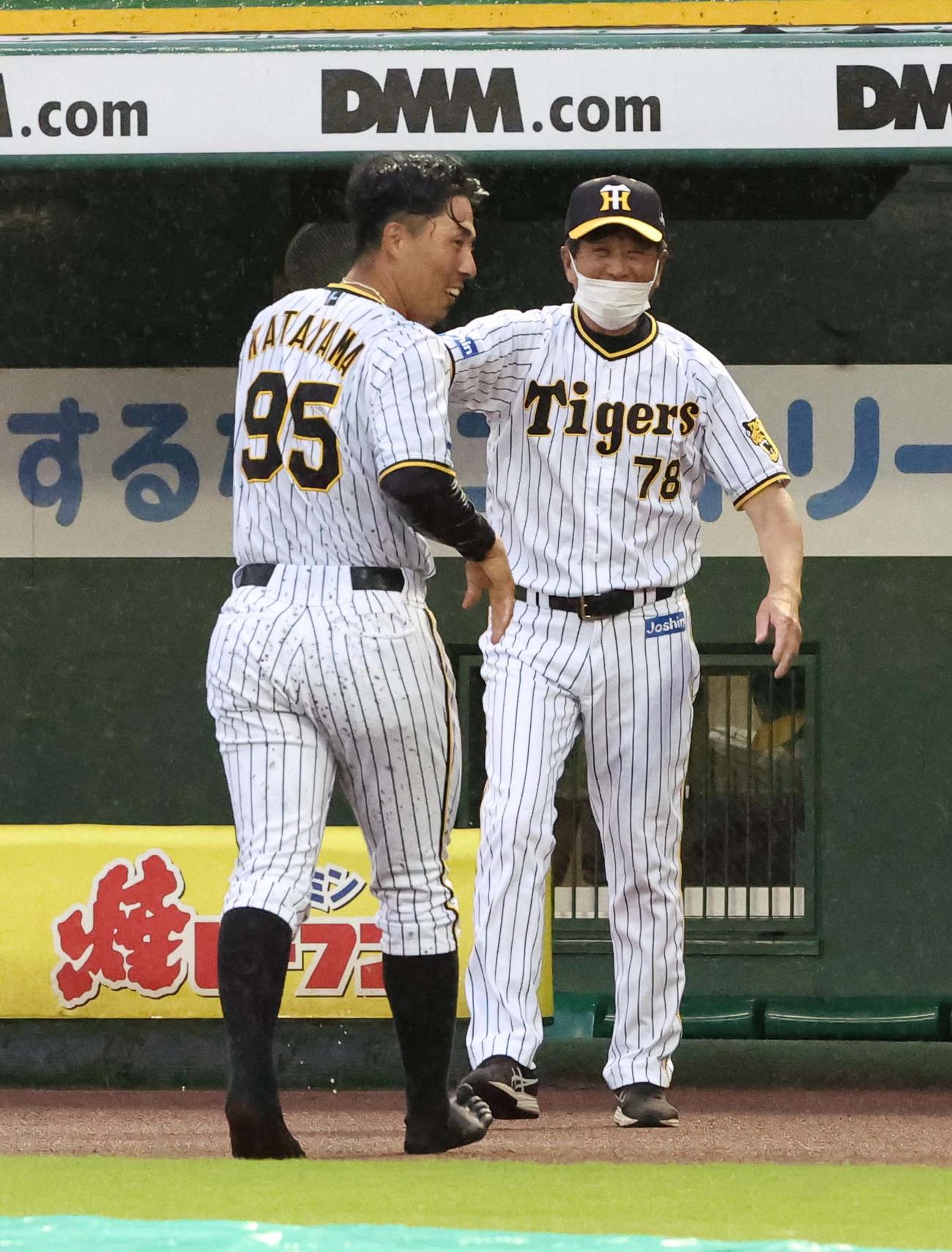 阪神対中日　片山雄哉は2周目のパフォーマンスをした片山（左）を笑顔を見せながら出迎える平田2軍監督（撮影・上田博志）