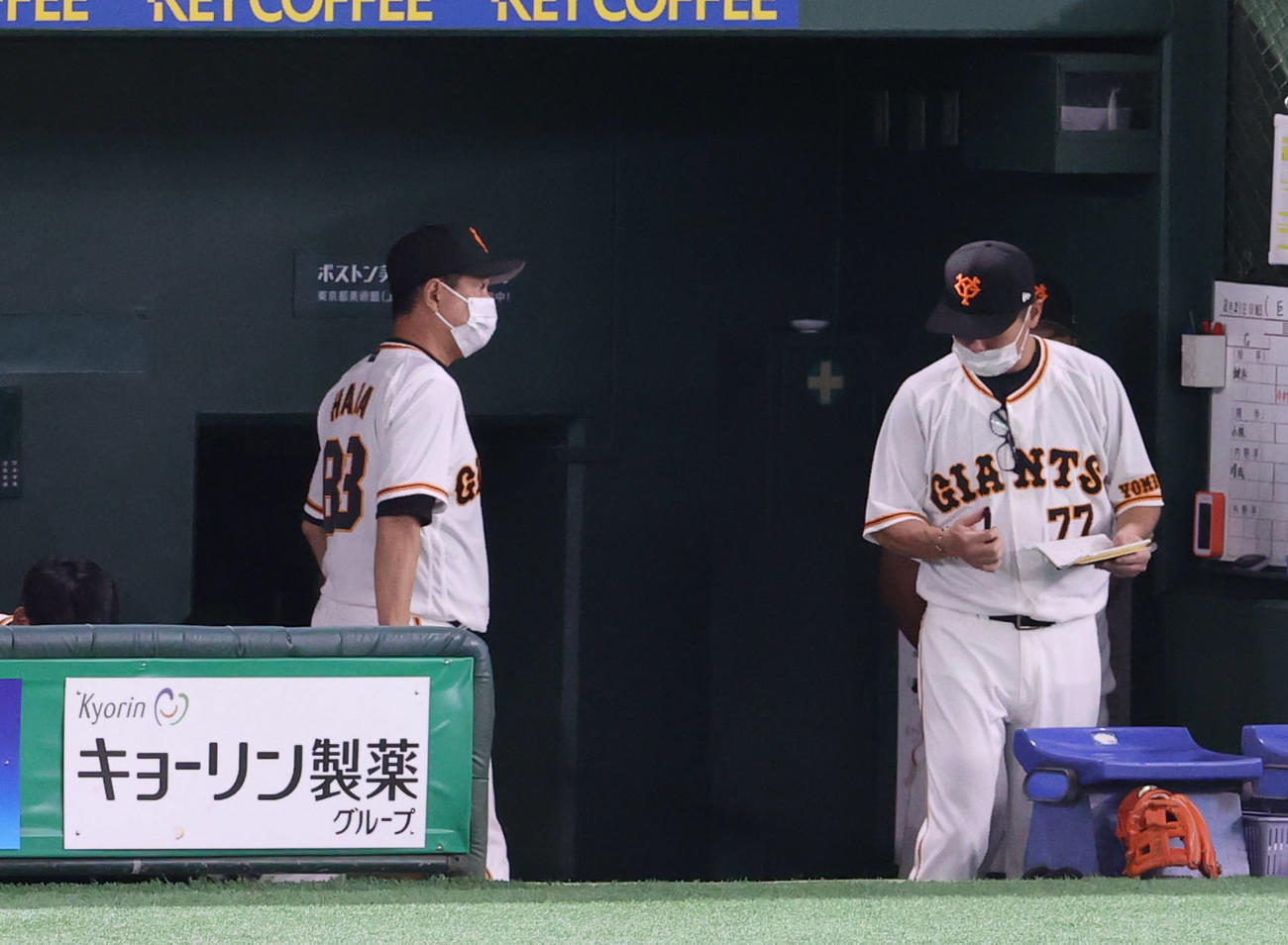 巨人対阪神　試合後、厳しい表情で引き揚げる原監督（左）。右は元木ヘッド兼オフェンスチーフコーチ（撮影・狩俣裕三）