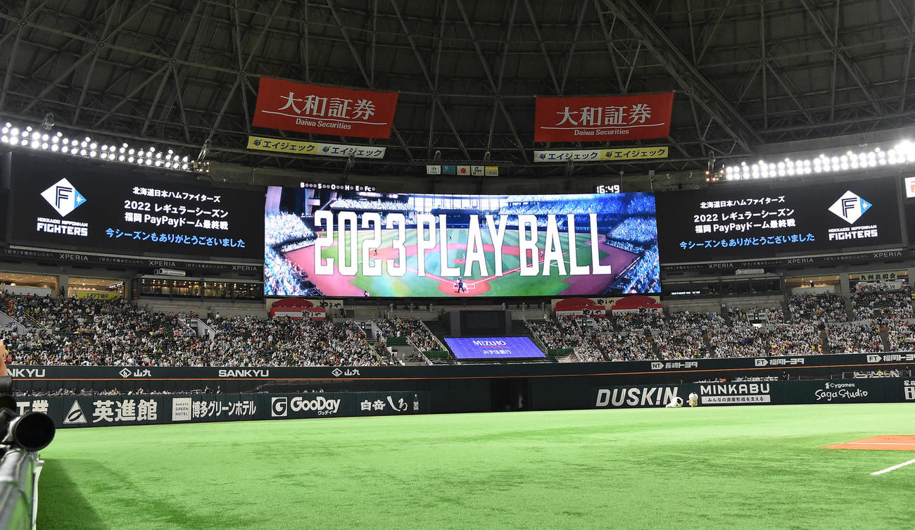 ソフトバンク対日本ハム　福岡でのソフトバンク最終戦を終え、来季開業の日本ハムの新球場「エスコンフィールド北海道」の紹介映像が流される（撮影・岩下翔太）