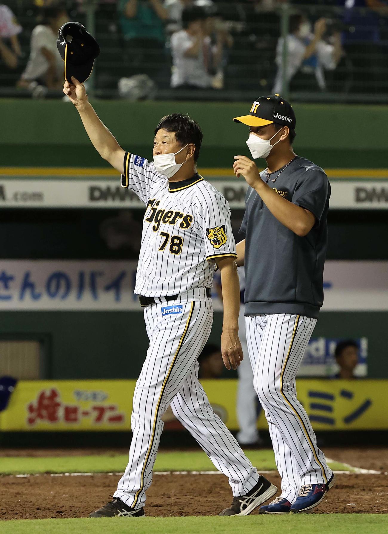 阪神対中日　中日に勝利した平田2軍監督（左）はファンの拍手に帽子を上げて応える。右は勝利投手の森木（撮影・上田博志）