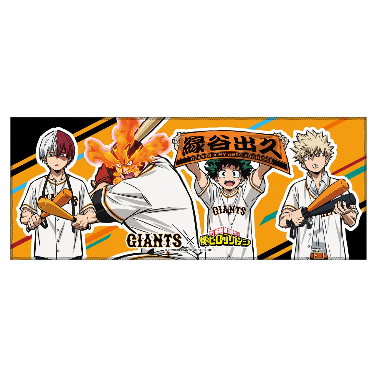 巨人と人気テレビアニメ「僕のヒーローアカデミア（ヒロアカ）」とのコラボグッズの限定イラストフェースタオル（球団提供）