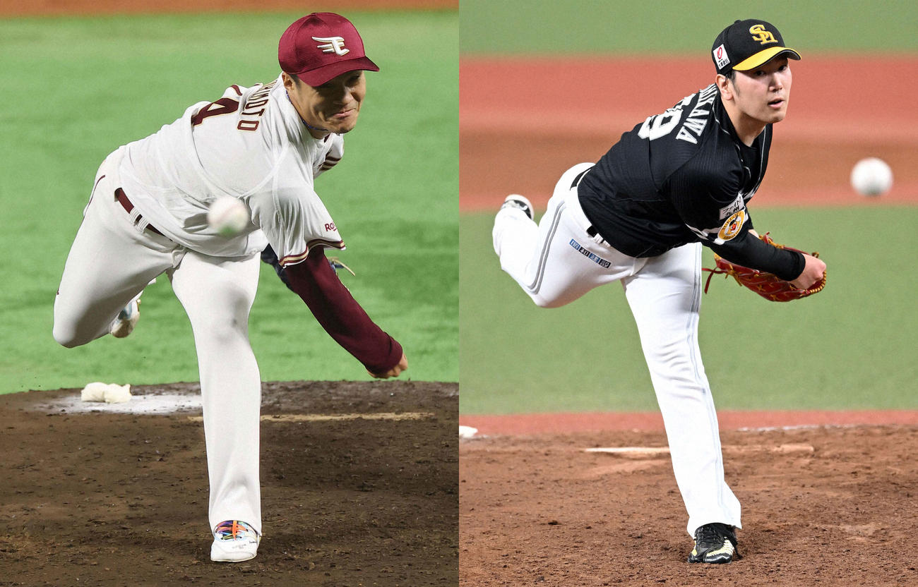 楽天則本昂大（左）とソフトバンク石川柊太
