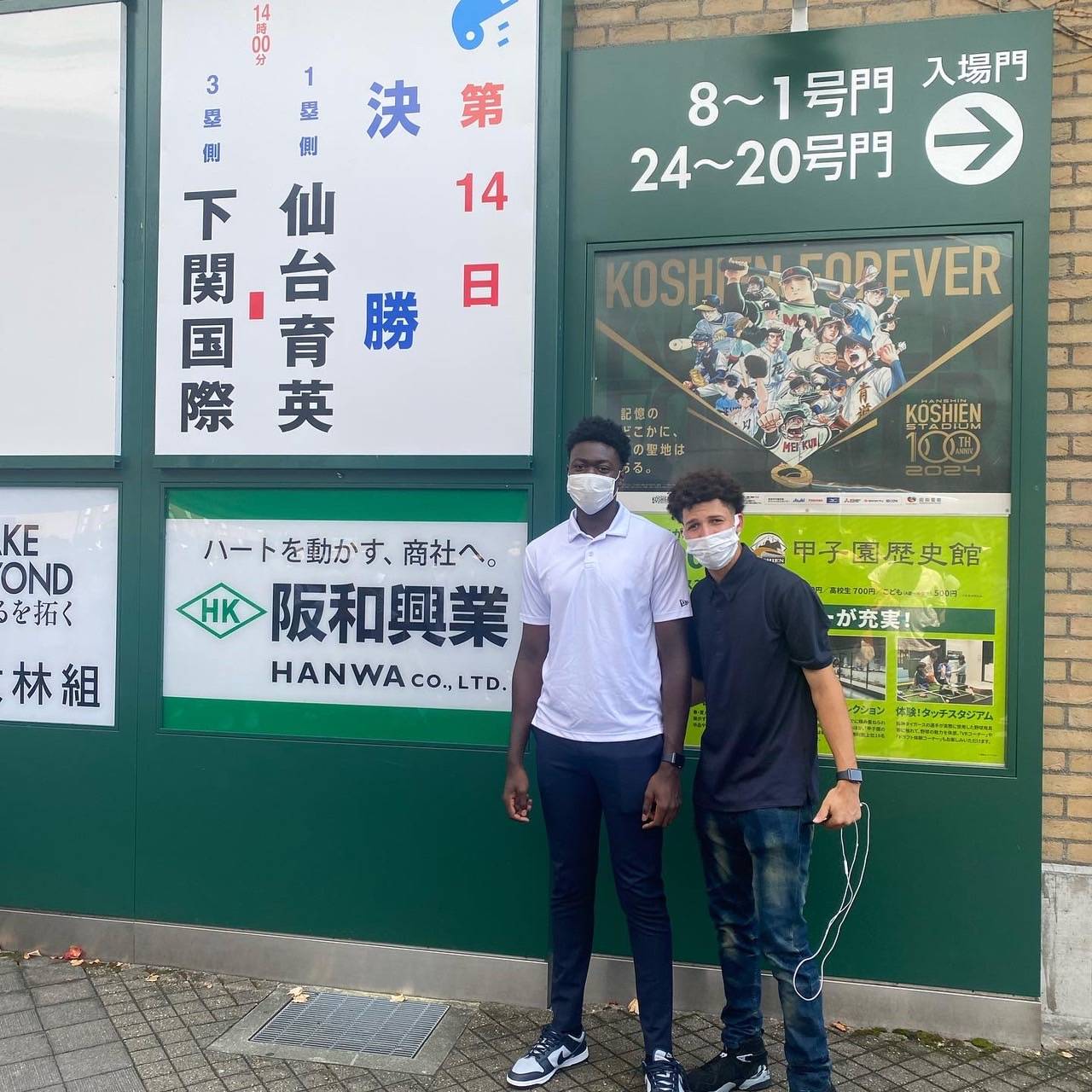 甲子園を初観戦した巨人ティマ（左）とデラクルーズ（球団提供）