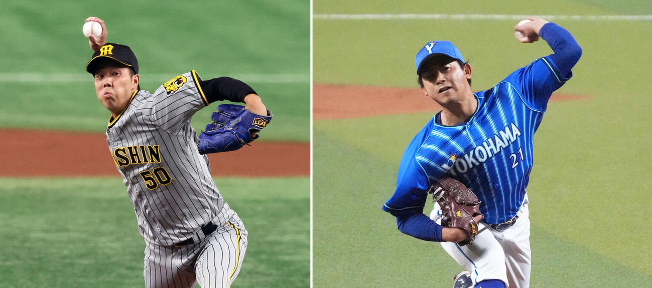 阪神青柳晃洋（左）、DeNA今永昇太