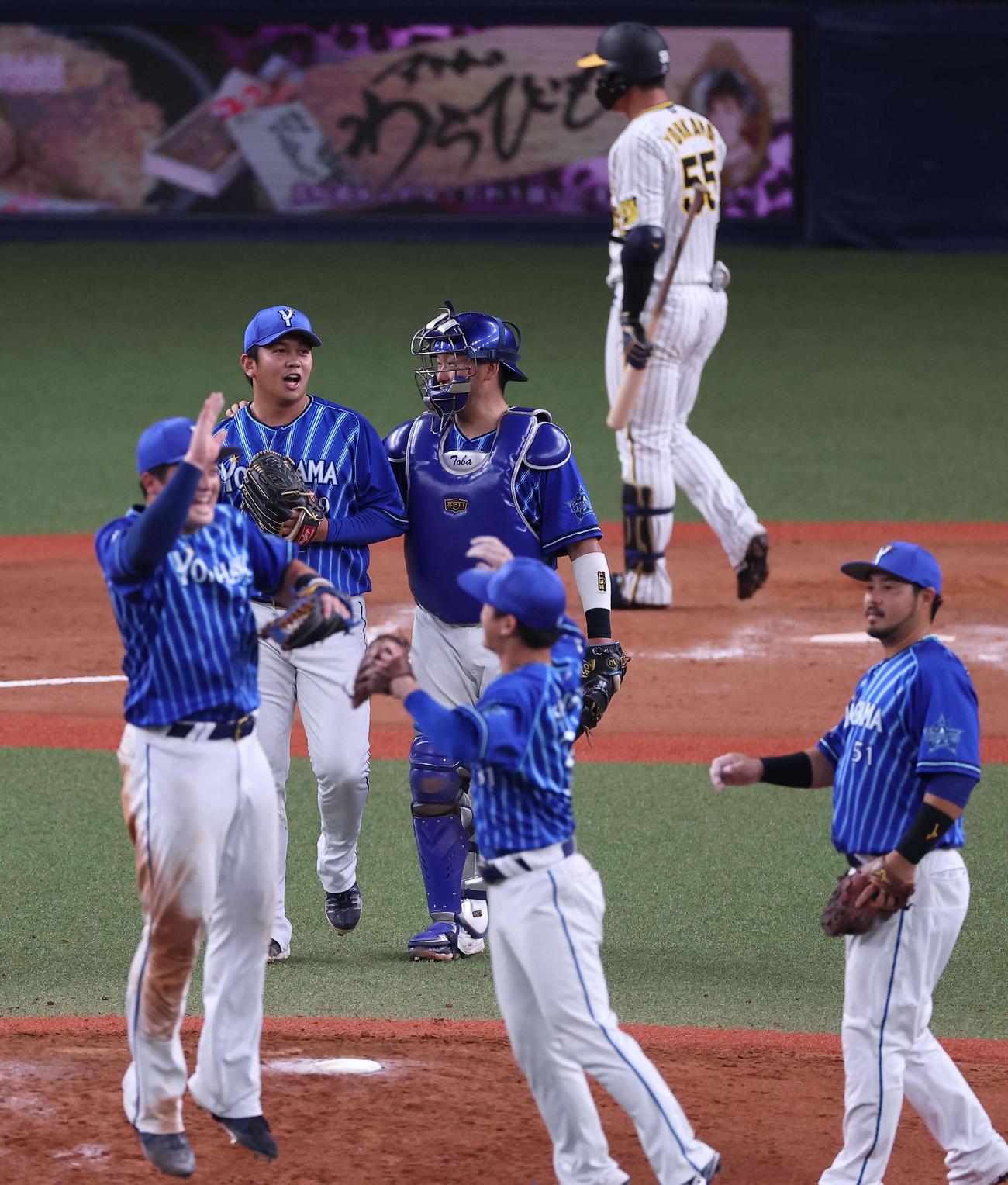 阪神対DeNA　阪神に勝利し笑顔を見せる山崎（左から2人目）らDeNAナイン（撮影・上田博志）