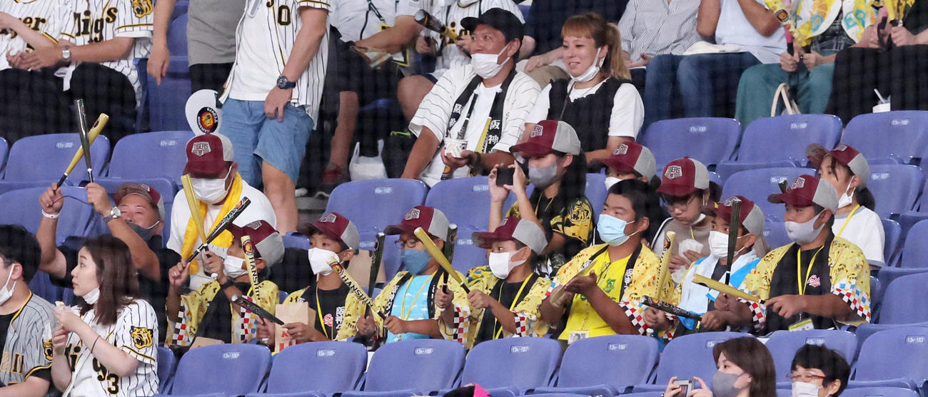 阪神対DeNA　近本の招待で沖永良部島の子供たちが試合観戦（撮影・加藤哉）