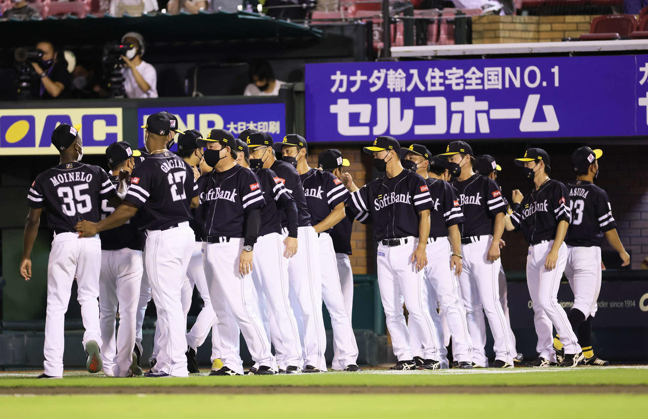 楽天対ソフトバンク　勝利しタッチを交わすソフトバンク藤本監督（手前左から3人目）ら（撮影・足立雅史）