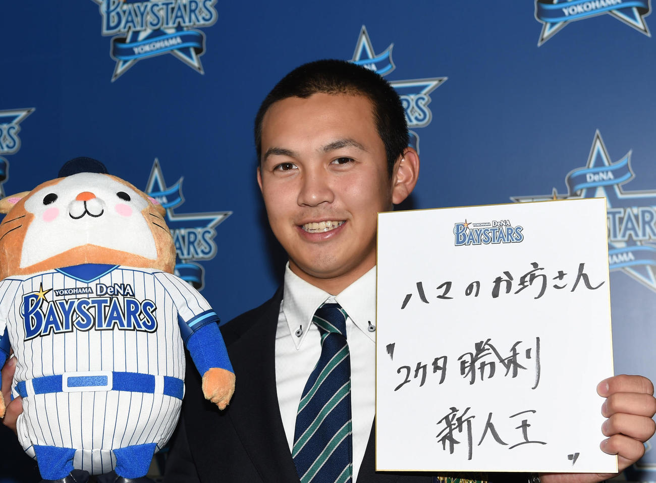 2014年11月7日、仮契約を終え色紙にお気に入りのニックネームと目標を記しポーズをとるDeNA1位指名の山崎康晃