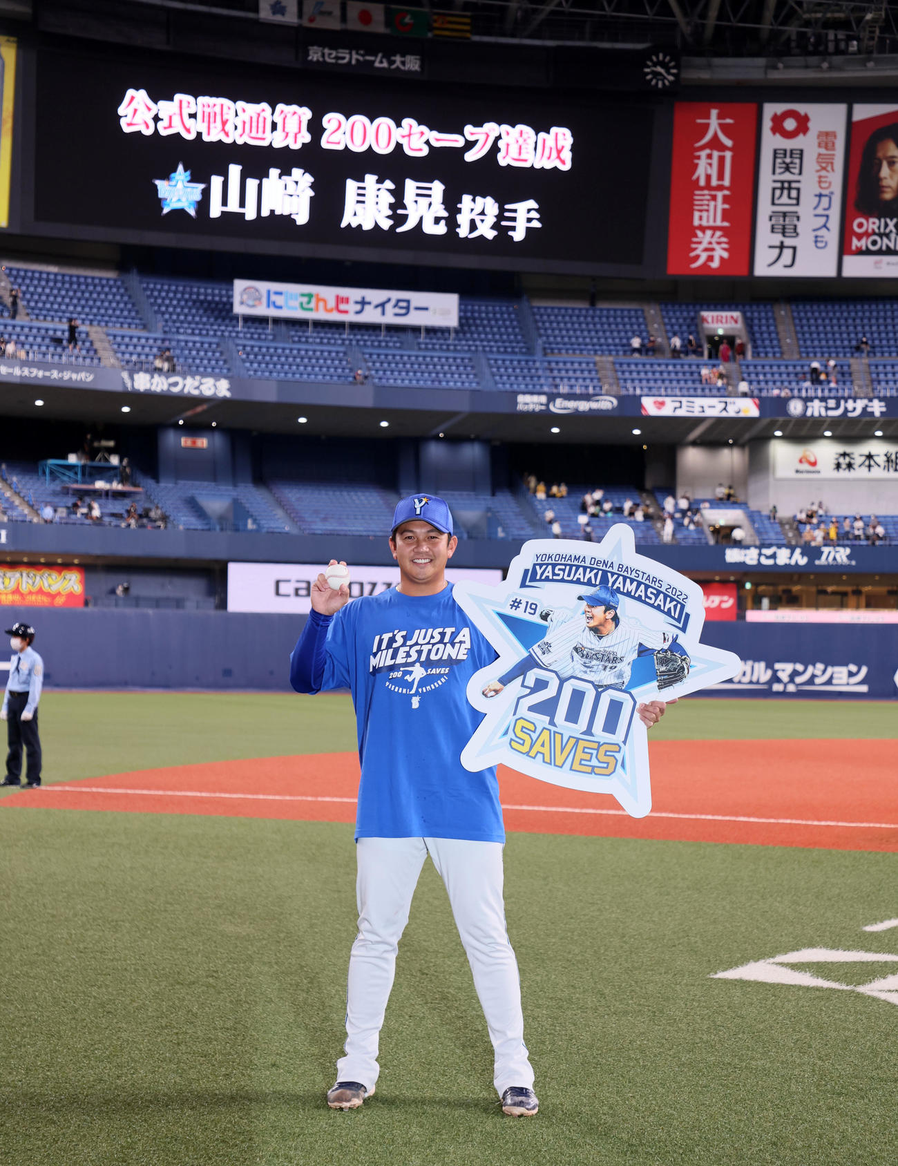 阪神対DeNA　通算200セーブを達成しボードを手に記念撮影する山崎（撮影・加藤哉）