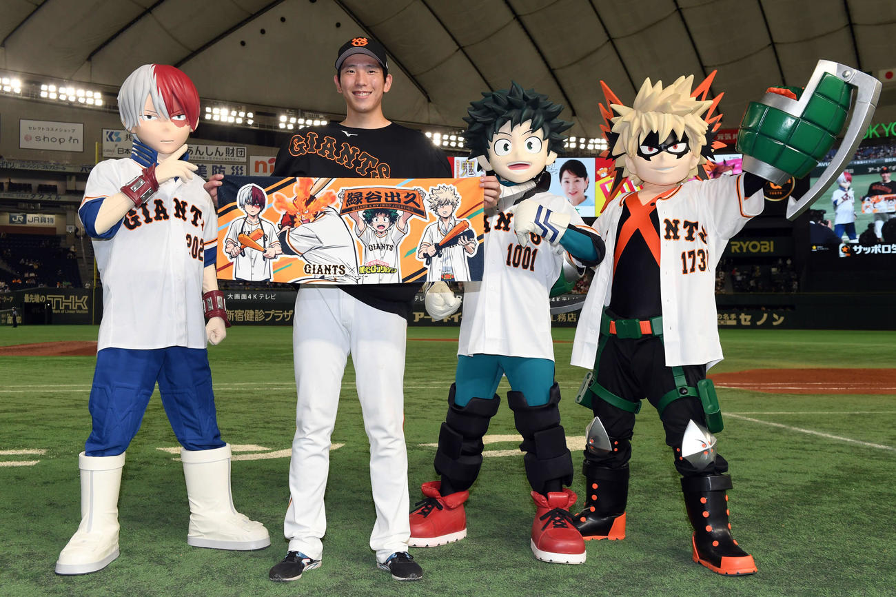 巨人対中日　「僕のヒーローアカデミア」のキャラクターとともに記念撮影に納まるる巨人戸郷翔征（撮影・たえ見朱実）