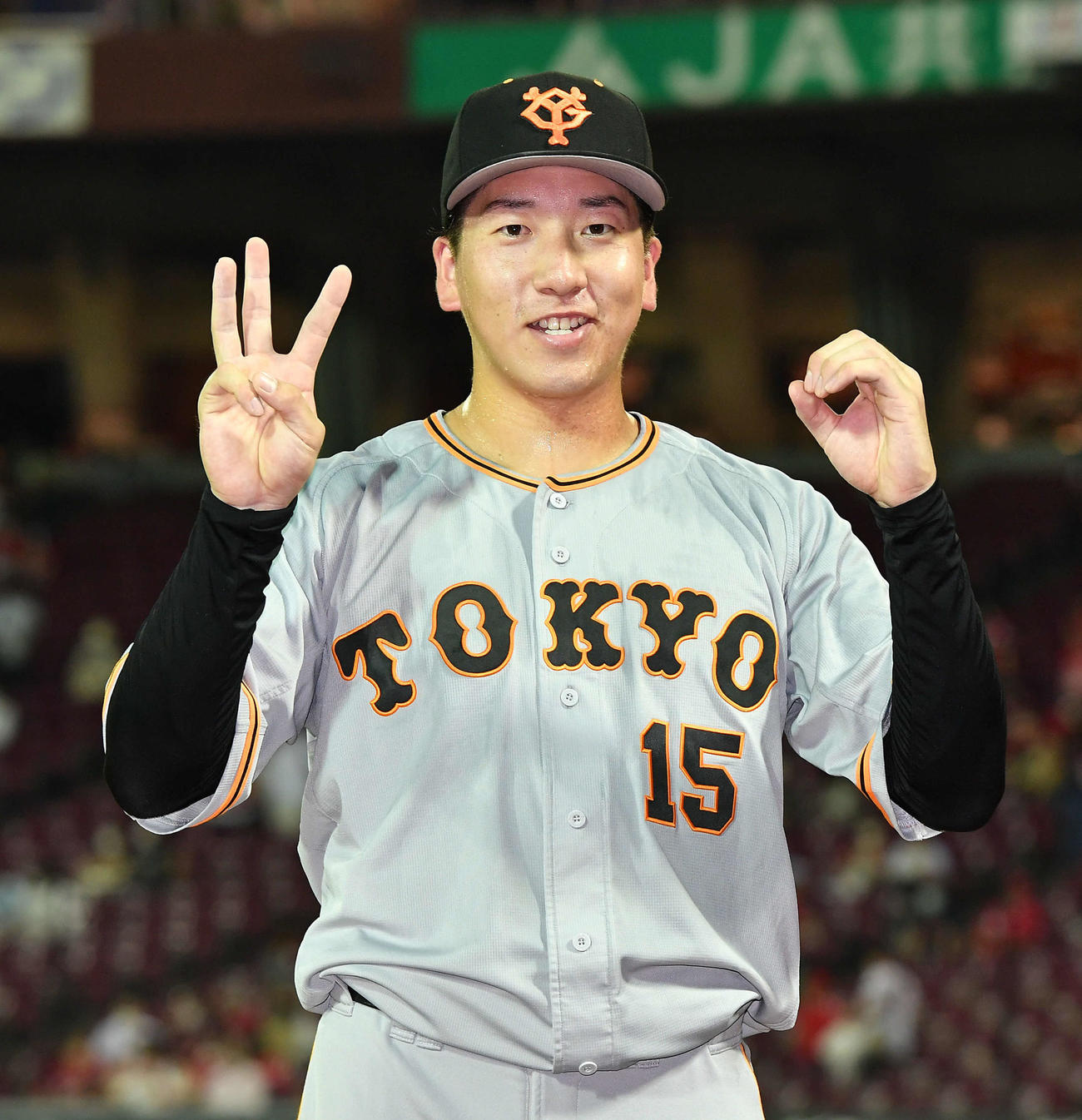 広島対巨人　30セーブ目を挙げ、両手で30をつくる大勢（撮影・岩下翔太）