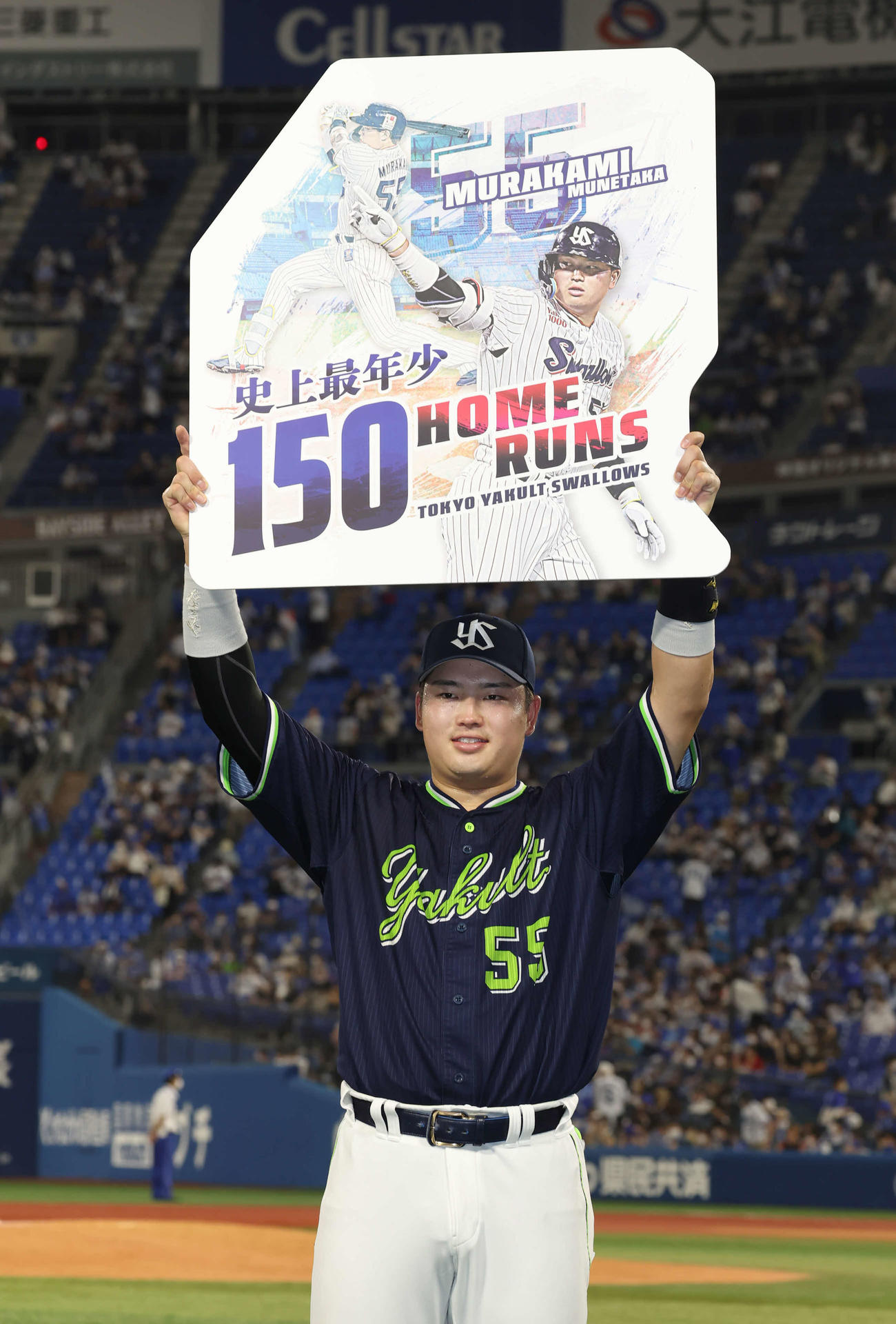 DeNA対ヤクルト　史上最年少通算150号本塁打を達成したヤクルト村上（撮影・丹羽敏通）