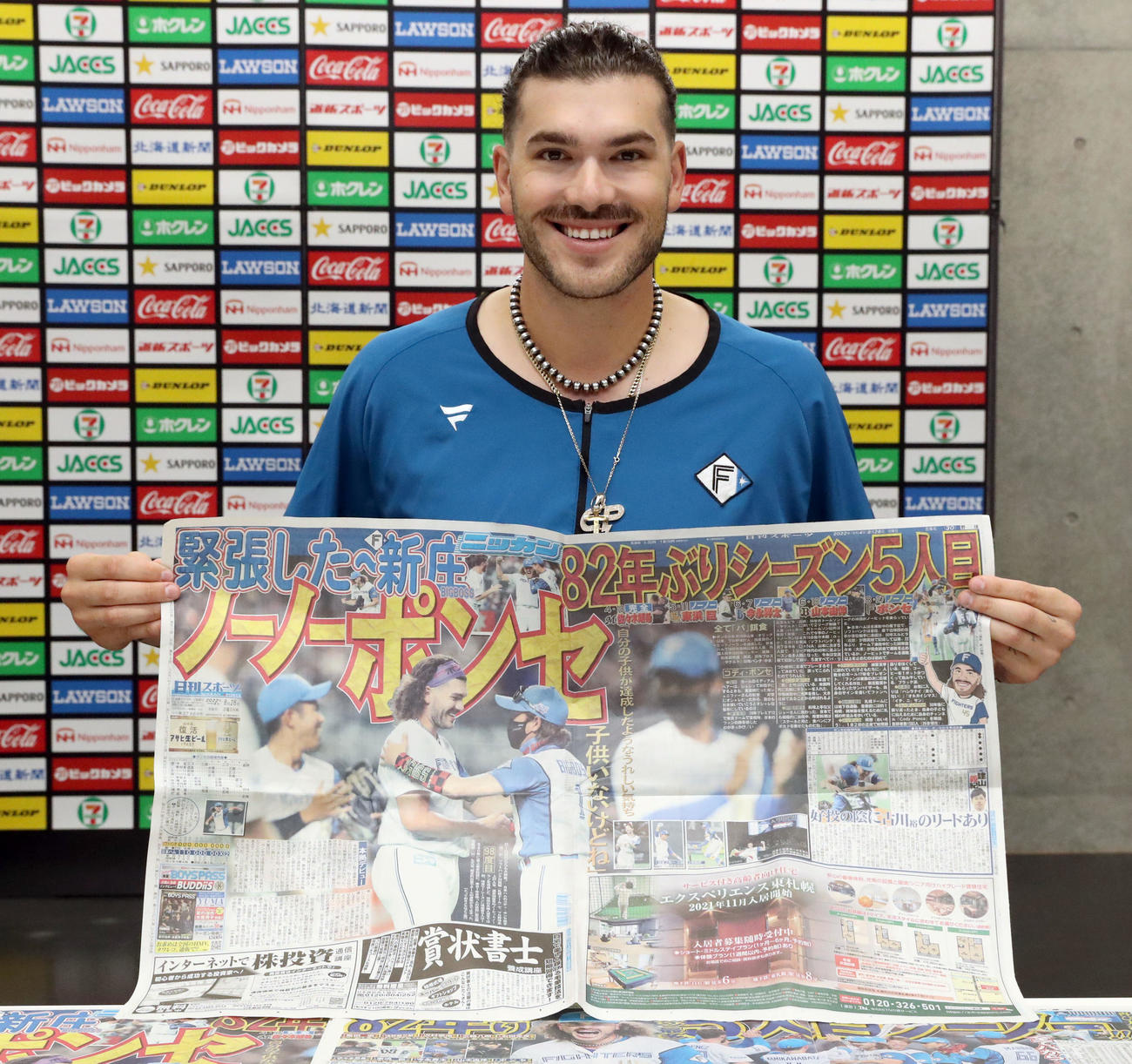 日本ハム対ソフトバンク　ノーヒットノーランを達成したポンセは本紙の一面を飾り笑顔で撮影に応じる（撮影・佐藤翔太）