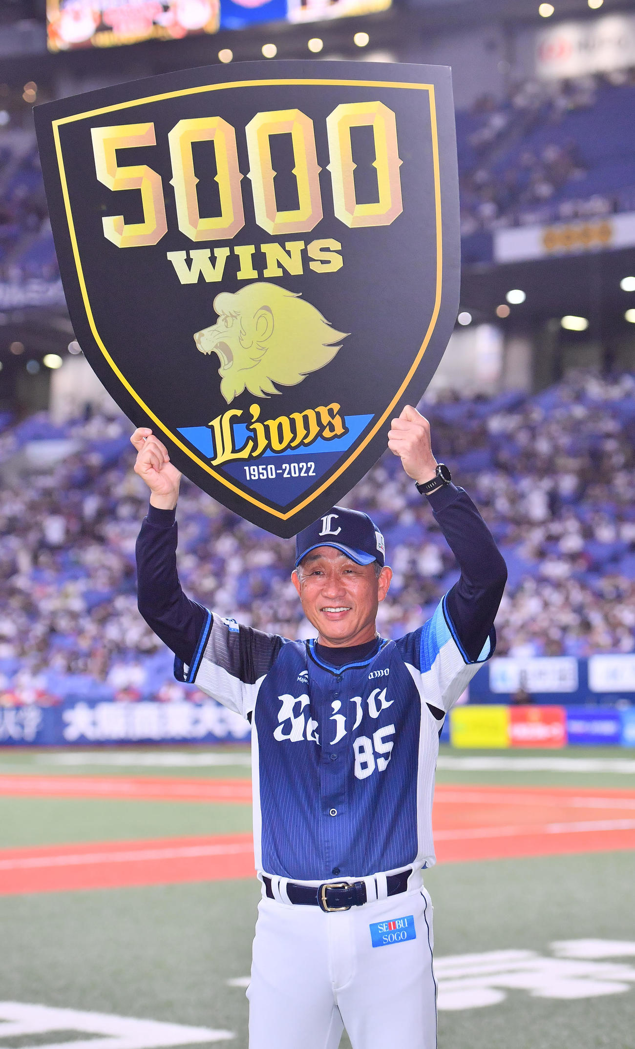 オリックス対西武　球団通算5000勝を掲げるボードを持つ西武辻監督（撮影・和賀正仁）
