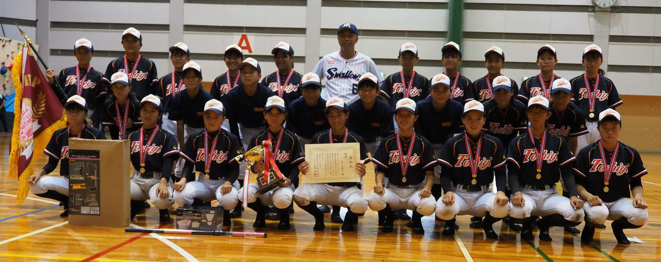 優勝したオール栃木。後列中央は宮本慎也氏（撮影・尾崎弘彰）
