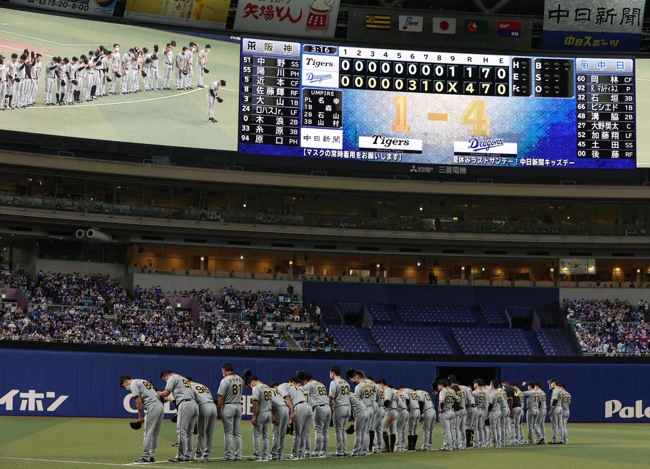 中日対阪神　バンテリンドーム最終戦で敗れ、ファンにあいさつする阪神ナイン（撮影・前田充）