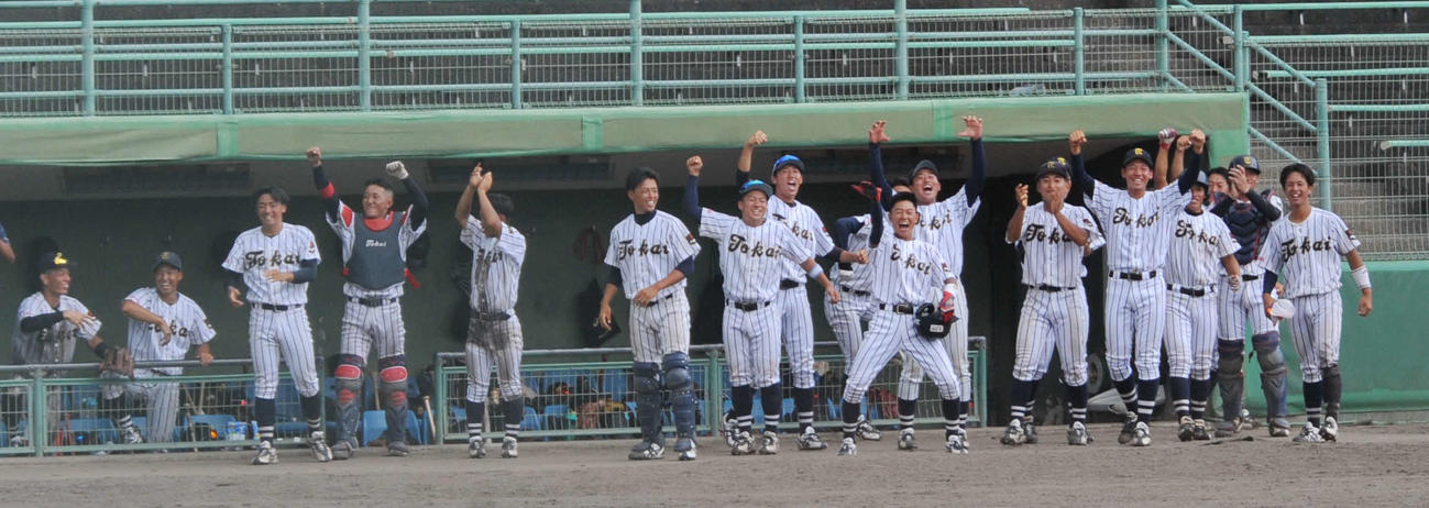 延長11回表の横沢の勝ち越し打に喜ぶ東海大静岡ナイン