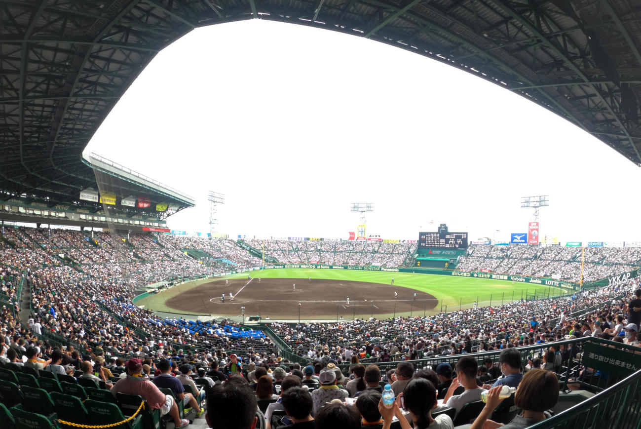 甲子園球場
