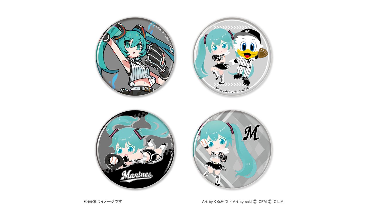 ロッテは初音ミクとのコラボグッズを9月2日から受注販売する（画像は球団提供）