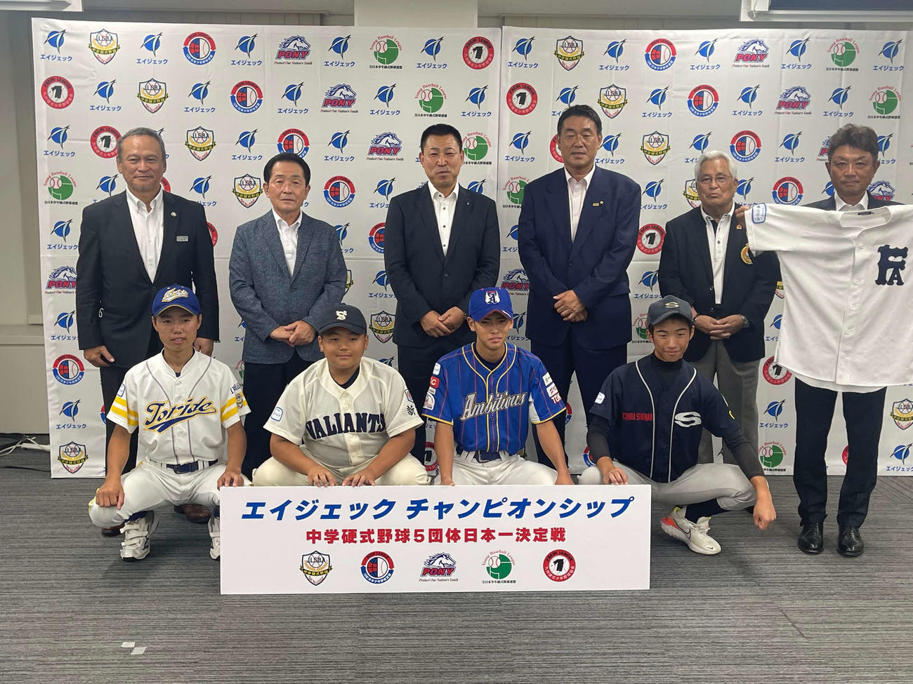 後列左から3人目エイジェック古後社長と会見した5団体トップと選手たち
