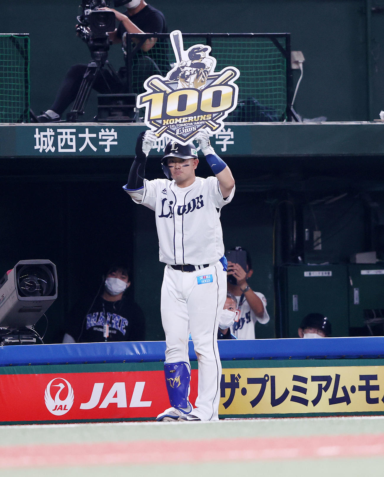 西武対日本ハム　4回裏西武無死、森友哉は右中間ソロ本塁打を放ちボードを掲げる（撮影・鈴木正人）