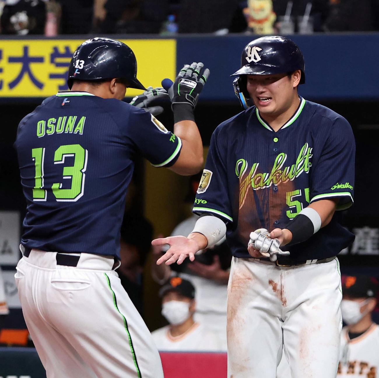 巨人対ヤクルト　2回表ヤクルト無死一塁、村上（右）は先制2点本塁打を放ったオスナを笑顔で出迎える（撮影・上田博志）