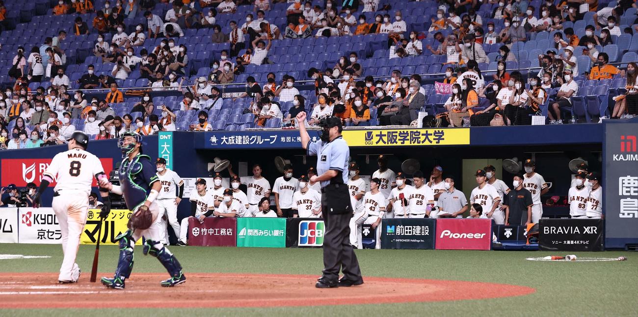 巨人対ヤクルト　12回裏巨人2死、丸の三振で5時間を超える試合は引き分けに終わった（撮影・上田博志）