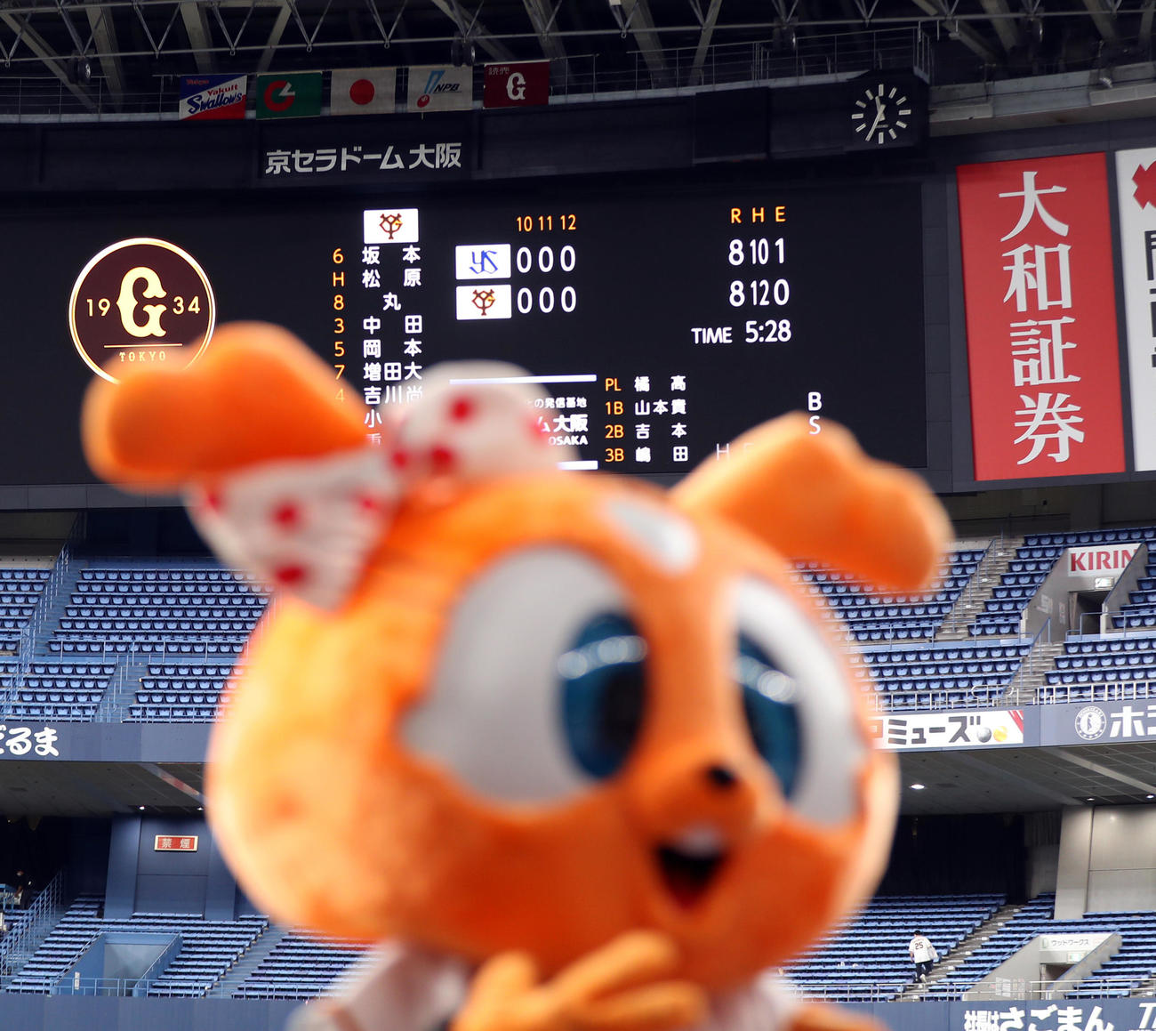 巨人対ヤクルト　試合終了直後、12回延長引き分け5時間28分となったスコアボード（撮影・狩俣裕三）