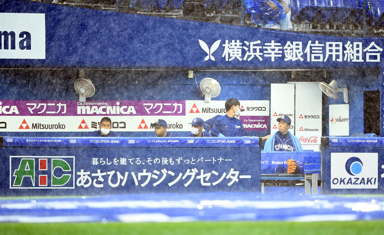 DeNA対中日　2回裏途中で、降雨のため中断となる横浜スタジアム（撮影・たえ見朱実）