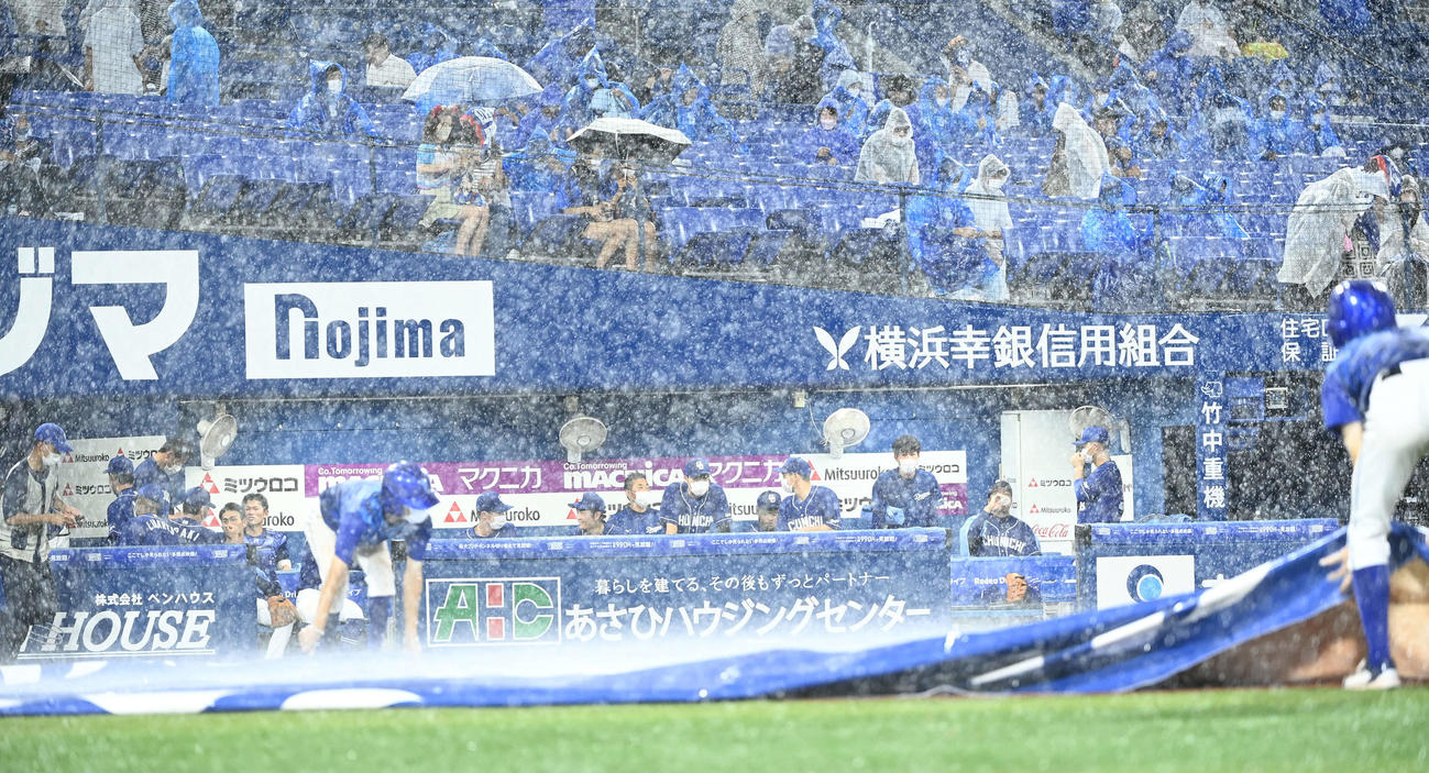 DeNA対中日　2回裏途中で、降雨のため中断となる横浜スタジアム（撮影・たえ見朱実）