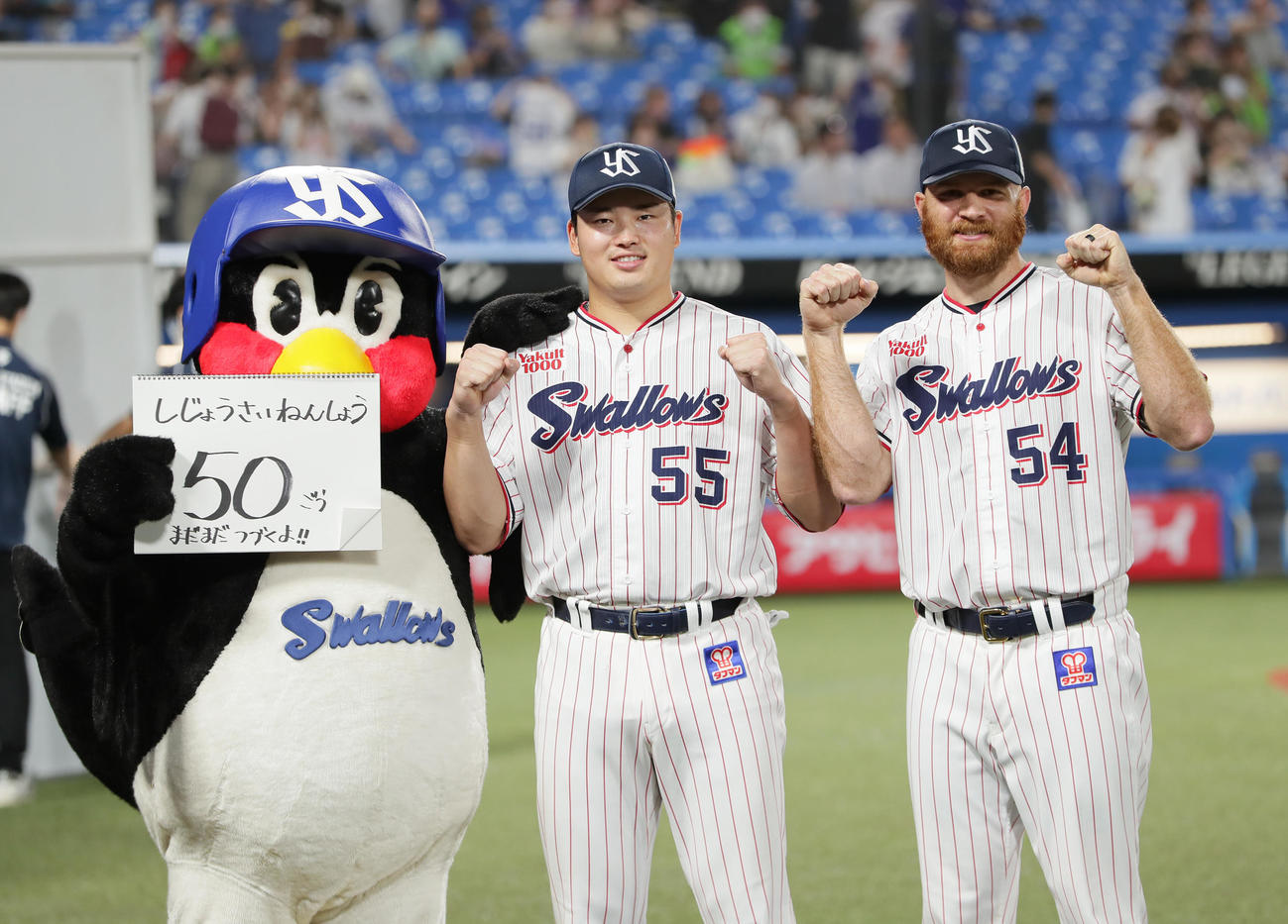 ヤクルト対中日　シーズン50号本塁打を達成したヤクルト村上（中央）はサイスニード、つば九郎と笑顔を見せる（撮影・足立雅史）