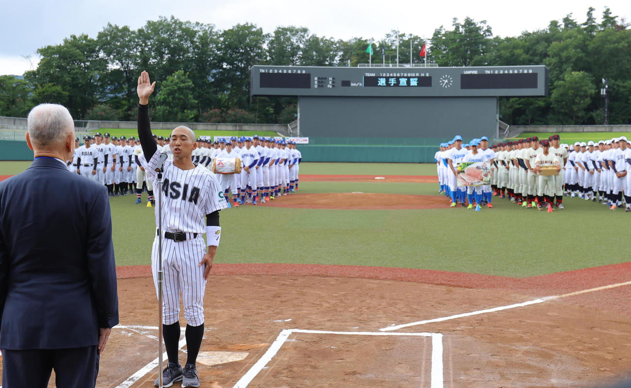 開会式で選手宣誓を行う亜大・田中幹主将（撮影・野上伸悟）