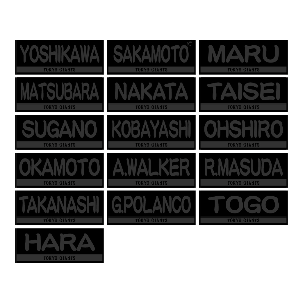 巨人ブラックシリーズのフェースタオル（球団提供）