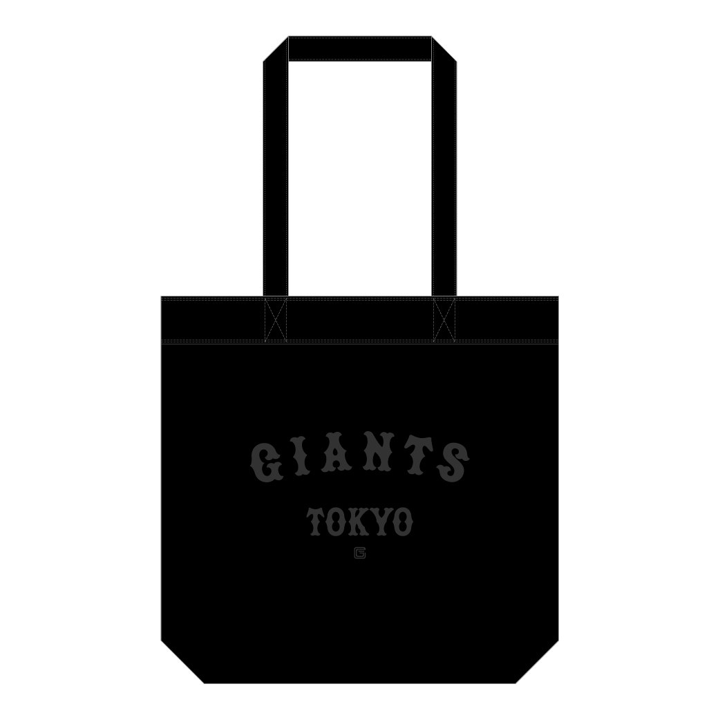 巨人ブラックシリーズのロゴトートバッグ（球団提供）