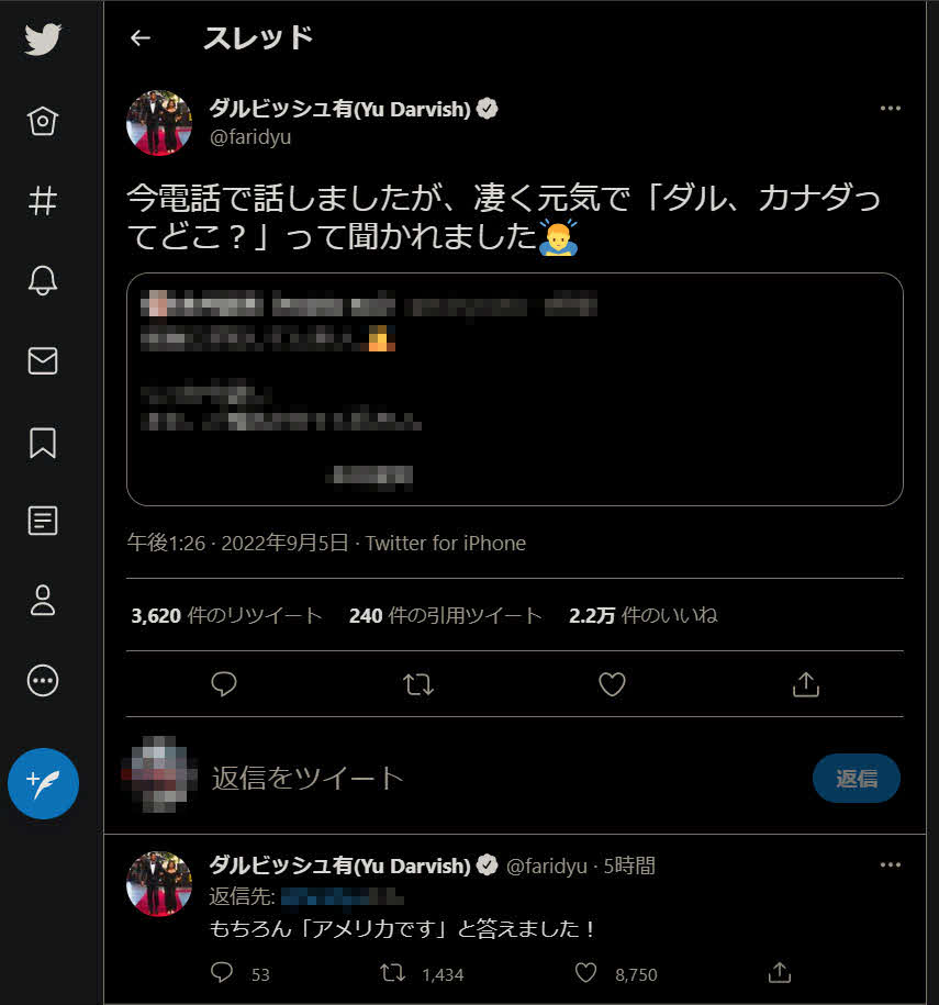 阪神糸井とのやりとりをアップしたダルビッシュ有（Twitterより）