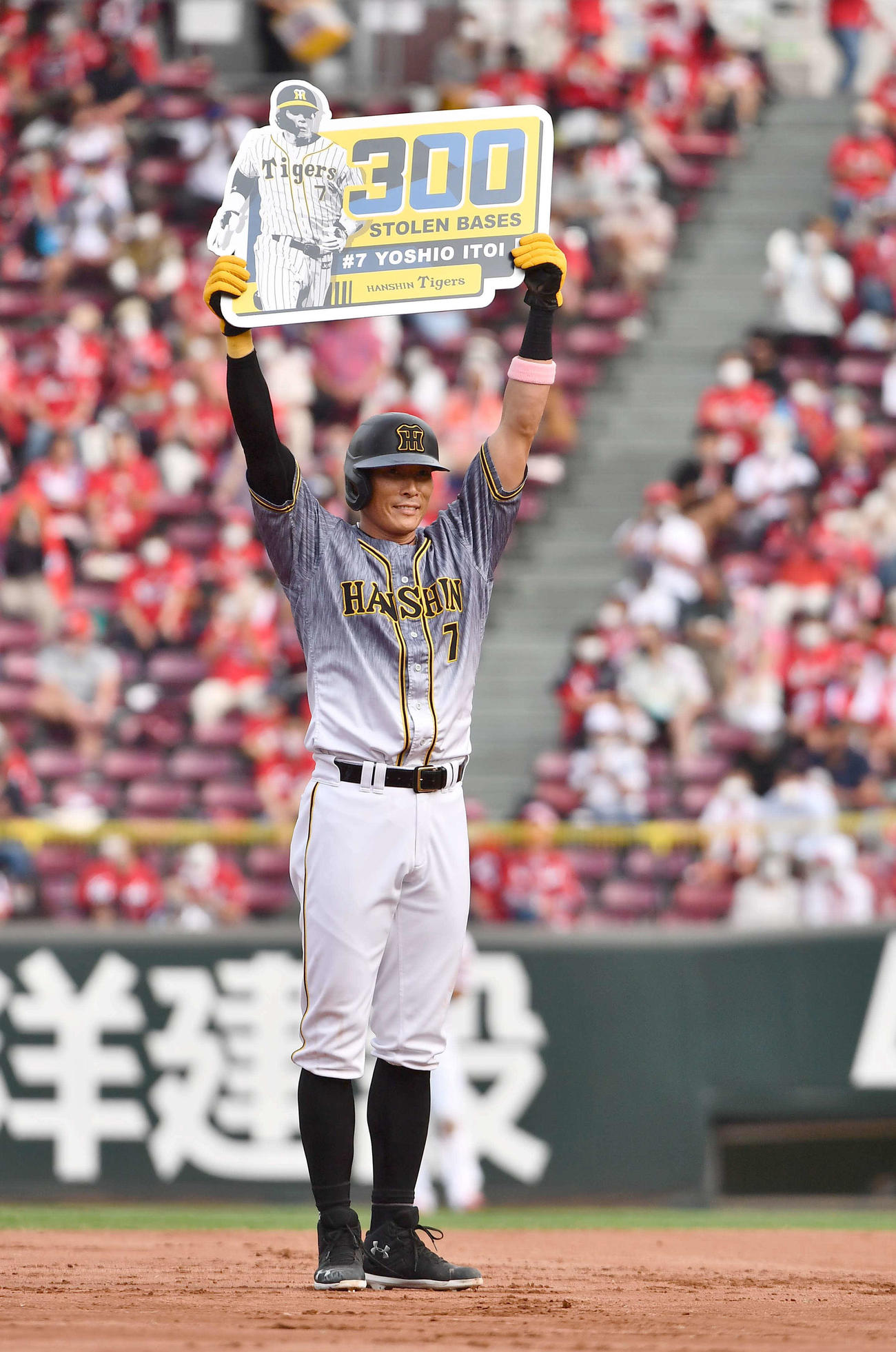 21年9月11日、広島戦の8回、阪神糸井は通算300盗塁を決め、記念のボードを掲げる