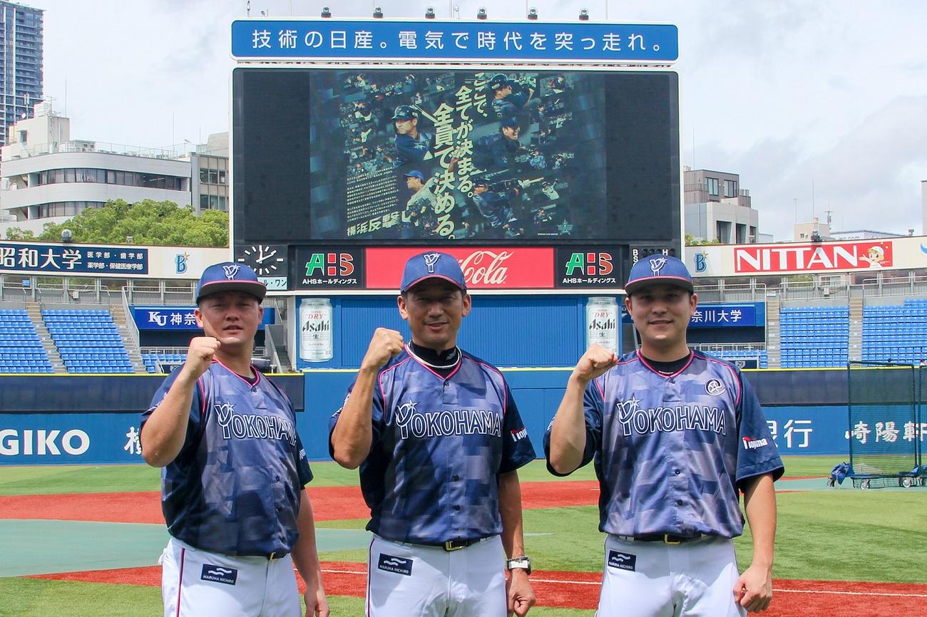 DeNAは9月11日ヤクルト戦からの主催試合で「I☆YOKOHAMA SERIES」スペシャルユニホームを再着用する（球団提供）